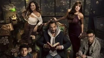 مسلسل فن الحرب الحلقة 24.. تفاصيل جديدة مثيرة حول يوسف الشريف